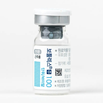 Botulax 100U Σκόνη Τοξίνης Βοτουλίνου κατά των Ρυτίδων