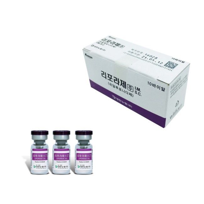 Korea Skin Care Liporase Injection Sodium Anti Lyase Filler Hyaluronic Acid Dissolve